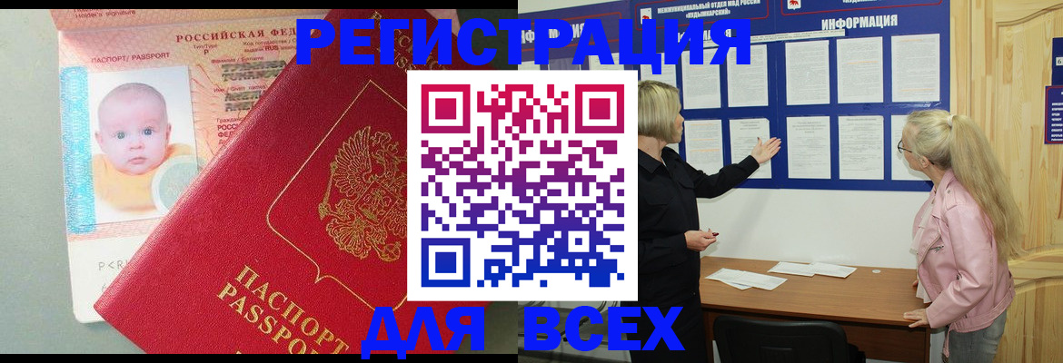 форма 3 в Борзе